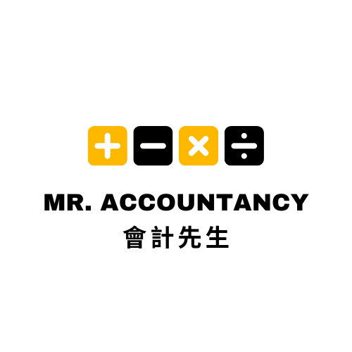 會計先生 MR. ACCOUNTANCY